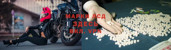 MDMA Premium VHQ Богданович