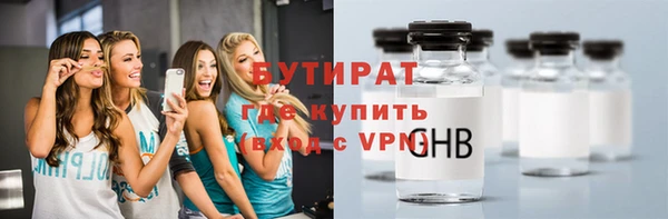 MDMA Premium VHQ Богданович