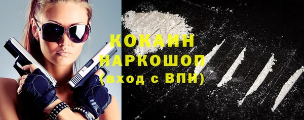 MDMA Premium VHQ Богданович