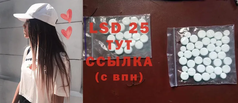 hydra онион  darknet Telegram  LSD-25 экстази кислота  Починок 